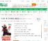航海：我，五系神枪手，战争之王_陈提劲小说_全本小说下载_飞卢小说网