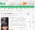 一人：大蛇，开局冯宝宝八杰集_陈提劲小说_全本小说下载_飞卢小说网