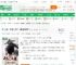 武侠：开局七侠镇，美酒换秘籍_信笔3小说_全本小说下载_飞卢小说网