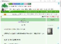 《炼金术》听松风眠　^第17章^ 最新更新:2025-09-04 00:05:00 晋江文学城