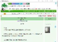 《掉马后被赐婚给死对头》云旎　^第57章^ 最新更新:2025-09-04 00:00:00 晋江文学城