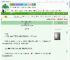 《掉马后被赐婚给死对头》云旎　^第57章^ 最新更新:2025-09-04 00:00:00 晋江文学城