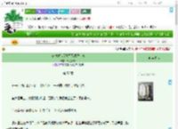 《被迫替嫁后她每天都想和离》清歌不奏　^第57章^ 最新更新:2025-09-04 00:52:30 晋江文学城