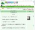 《被迫替嫁后她每天都想和离》清歌不奏　^第57章^ 最新更新:2025-09-04 00:52:30 晋江文学城