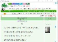 《种田文女主穿书被迫修仙》挑灯何为　^第45章^ 最新更新:2025-09-04 00:55:59 晋江文学城