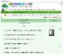《种田文女主穿书被迫修仙》挑灯何为　^第45章^ 最新更新:2025-09-04 00:55:59 晋江文学城
