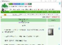 《哥哥你疼疼我呀（女尊）》桃执　^第22章^ 最新更新:2025-09-04 00:51:42 晋江文学城