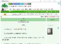 《终醒》顾墨泽森　^第7章^ 最新更新:2025-09-04 00:30:00 晋江文学城