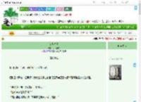 《雾岛春颂》折几祈愿　^第29章^ 最新更新:2025-09-04 00:05:33 晋江文学城