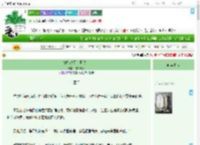 《替嫁对象是师父！》抹茶非茶　^第11章^ 最新更新:2025-09-04 00:17:58 晋江文学城