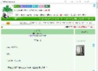 《东宫无剑》飞天小弗朗　^第1章^ 最新更新:2025-09-04 00:06:06 晋江文学城