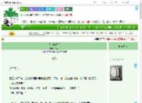 《我心度春风》寻南溪　^第16章^ 最新更新:2025-09-04 00:00:00 晋江文学城