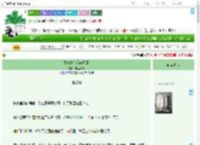 《娘娘她心另有所属》卡里咔哒　^第41章^ 最新更新:2025-09-04 00:05:46 晋江文学城