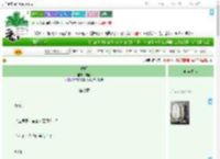 《重明》胡扬　^第7章^ 最新更新:2025-09-04 01:00:00 晋江文学城