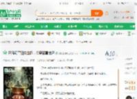 开局司掌白虎血脉，杀穿盗墓世界_濡栫伀鐒氫功小说_全本小说下载_飞卢小说网