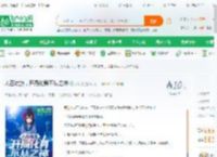 人在综漫，开局化身不从之神_咕咕虫小说_全本小说下载_飞卢小说网