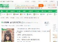 综漫群聊：生命之树契约万界女主_咕咕虫小说_全本小说下载_飞卢小说网