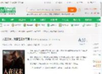 人在汉末，我竟是塞外蛮夷_夜神君临小号小说_全本小说下载_飞卢小说网