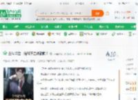 全体起立，给科研之神致歉！_大秦里洪荒西游小说_全本小说下载_飞卢小说网