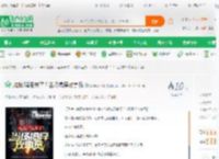 抗战:鸡汤来了？当场揭穿炊事员_新年发大财小说_全本小说下载_飞卢小说网