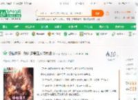 悟性逆天，我创造赛亚人修炼法_一世书龙小说_全本小说下载_飞卢小说网