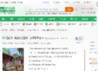 四合院：融合秘境空间，从于莉开始_果冻泡泡小说_全本小说下载_飞卢小说网