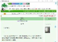《苦瓜味》季子宋　^第7章^ 最新更新:2025-09-05 06:34:23 晋江文学城