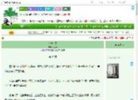 《心事悄至》花落砚　^第40章^ 最新更新:2025-09-05 06:00:09 晋江文学城
