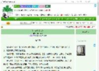 《鲜花游戏（新版）》别脱我马甲　^第7章^ 最新更新:2025-09-05 07:00:00 晋江文学城