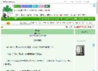 《吾往矣》葵手　^第32章^ 最新更新:2025-09-05 06:00:00 晋江文学城
