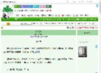 《雀上云枝》红炉娘子　^第7章^ 最新更新:2025-09-05 07:07:07 晋江文学城