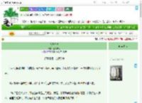 《落子无悔》碧落惊秋　^第30章^ 最新更新:2025-09-05 06:00:00 晋江文学城