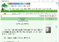 《草包商女的逆袭人生》轻非雾　^第5章^ 最新更新:2025-09-05 06:00:00 晋江文学城