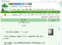 《杨门：新雪》叶参星　^第49章^ 最新更新:2025-09-05 07:00:00 晋江文学城