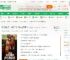 四合院：火红年代，我人生赢家_哥伦比亚冰川小说_全本小说下载_飞卢小说网