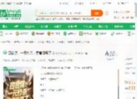 四合院：一元秒杀，禽兽馋疯了_果冻牛奶小说_全本小说下载_飞卢小说网