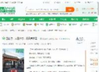 四合院：人在六零，灵泉养娇妻！_更超神洪荒武侠小说_全本小说下载_飞卢小说网