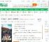 四合院：人在六零，灵泉养娇妻！_更超神洪荒武侠小说_全本小说下载_飞卢小说网
