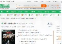 洪荒：化身混沌魔神_天子三笑小说_全本小说下载_飞卢小说网
