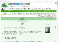 《万里不生尘》映物　^第3章^ 最新更新:2025-09-08 03:29:03 晋江文学城