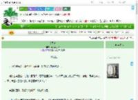 《大司乐》花狐狸王爷　^第445章^ 最新更新:2025-09-08 03:00:00 晋江文学城