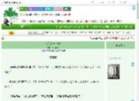 《我只是一个表妹》谢绝寒冬　^第23章^ 最新更新:2025-09-08 04:08:20 晋江文学城