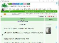 《风雪一梦归》卿音　^第58章^ 最新更新:2025-09-08 03:00:00 晋江文学城
