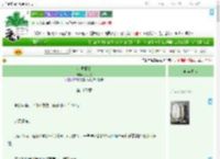 《沉溺搁浅》拓九歌　^第105章^ 最新更新:2025-09-08 03:00:00 晋江文学城