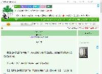 《月光小夜曲》海阅　^第64章^ 最新更新:2025-09-08 02:53:48 晋江文学城