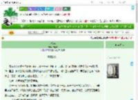 《Smilex》惊春客　^第16章^ 最新更新:2025-09-08 03:00:00 晋江文学城