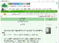 《我的空间能捉鬼》凤阁龙楼　^第207章^ 最新更新:2025-09-08 03:17:46 晋江文学城