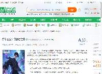 都市玄尘：觉醒者之路_山那边的海小说_全本小说下载_飞卢小说网