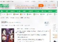 废物三界_丙朱小说_全本小说下载_飞卢小说网
