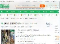 霹雳天都：武君罗喉镇八荒_旅行者二号小说_全本小说下载_飞卢小说网